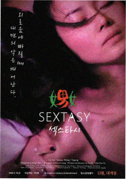 继母的朋友们人物陈叙角色图